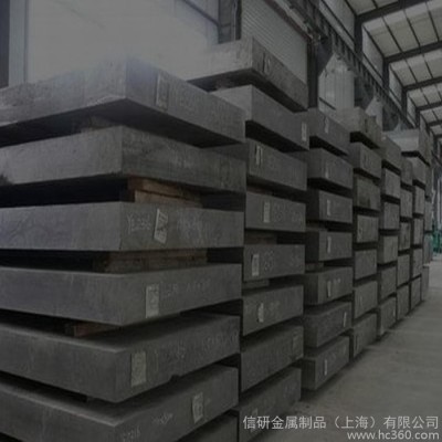 供应25Cr2MoV合金工具钢图1