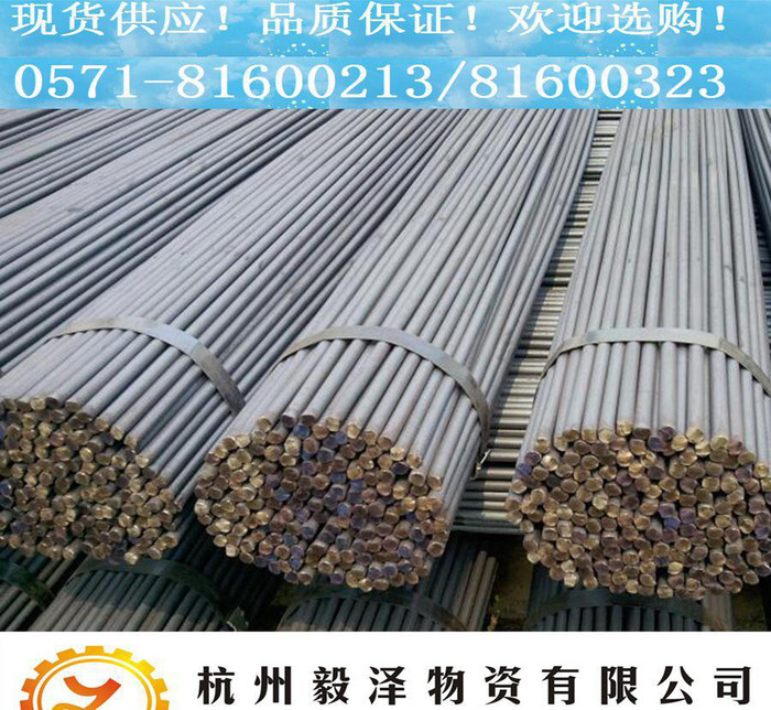 T11圆钢 高韧性碳素工具钢 价格优惠 规格齐全 【杭州