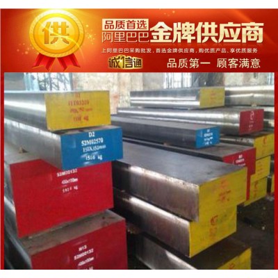 集田美国进口W1-C碳素工具钢 强度较高碳素工具钢W1-C  圆钢图1