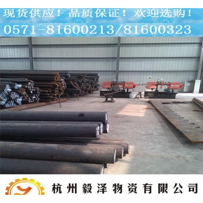 SK140圆钢 碳素工具钢图3
