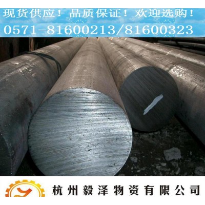SK140圆钢 碳素工具钢图1