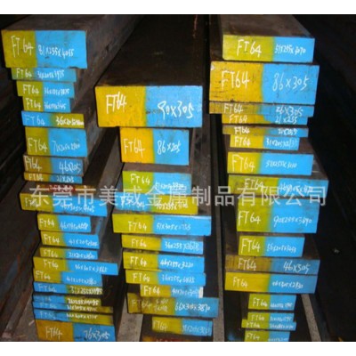 碳素工具钢T8 现货T8碳素工具钢圆棒图1