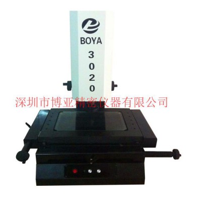 供应博亚精密BOYA3020中山二次元影像测量仪厂家性价比高图2