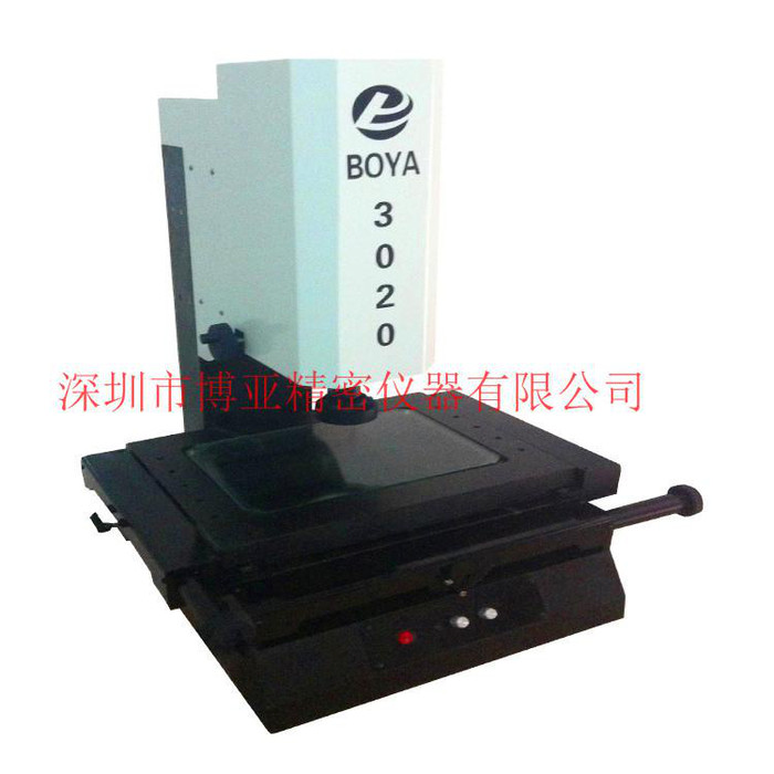 供应博亚精密BOYA3020中山二次元影像测量仪厂家性价比高