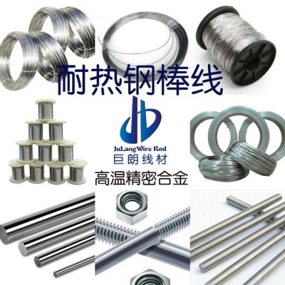 江苏(TS37)高速工具钢钢丝图6