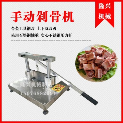 隆兴350 手动剁骨机切骨机锯骨机硬质合金工具**铡排骨猪蹄闸刀图4