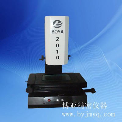供应博亚博亚精密2010影像测量仪 高精度测量仪 光学影像测量仪图1