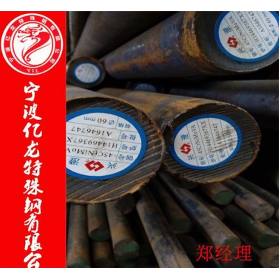 亿龙4cr3mo3siv合金工具钢 h10钢 价格优惠  航空材料图2
