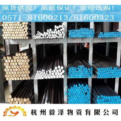 直销9Mn2V圆钢 宝钢**合金工具钢 品质保证 价格优惠图2