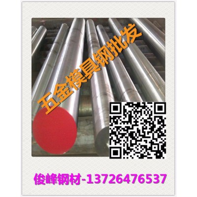 广东销售·20SiMn2MoV合金工具钢图3