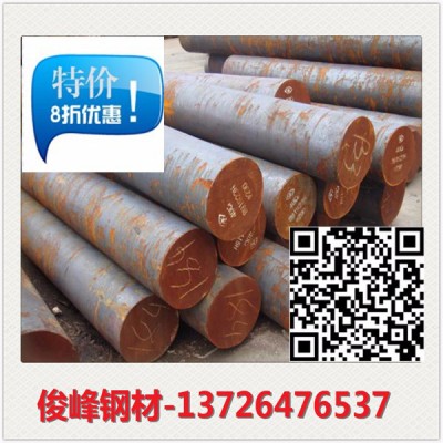 广东销售·20SiMn2MoV合金工具钢图7