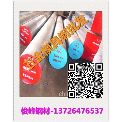 广东销售·20SiMn2MoV合金工具钢图2