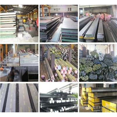 70Si7合金工具钢 德国DIN标准工具钢 T7碳素钢图3
