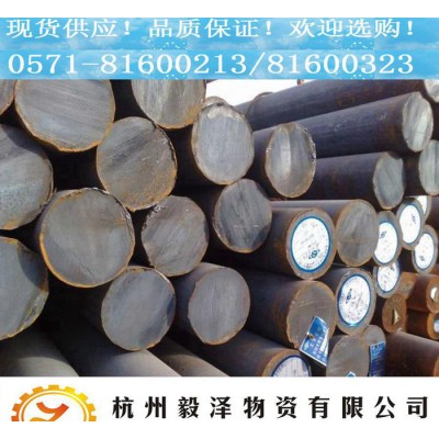 特价T9A圆钢 碳素工具钢 规格齐全 可切割零售 【杭州毅泽图3