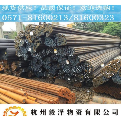 特价T9A圆钢 碳素工具钢 规格齐全 可切割零售 【杭州毅泽图2