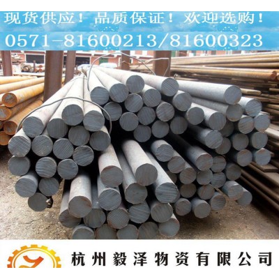 直销T8圆钢 碳素工具钢 价格优惠 规格齐全 品质保证图2