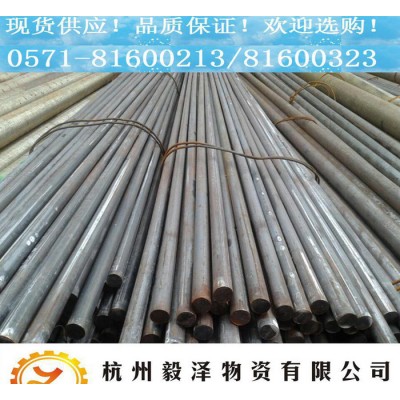 SK105圆钢 高硬度碳素工具钢 特价销售 品质保证 规格齐图1