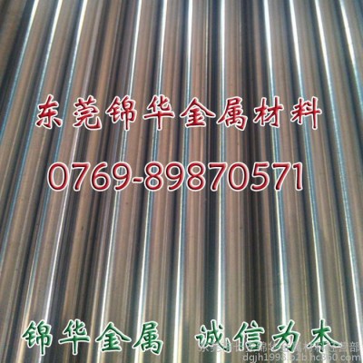 T10钢质碳素工具钢光亮棒** T10碳素钢图2
