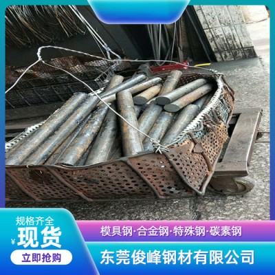 供应SKS21日本进口工具钢-碳素工具钢-冷作模具钢图8