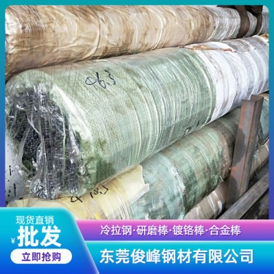 供应SKS21日本进口工具钢-碳素工具钢-冷作模具钢图1