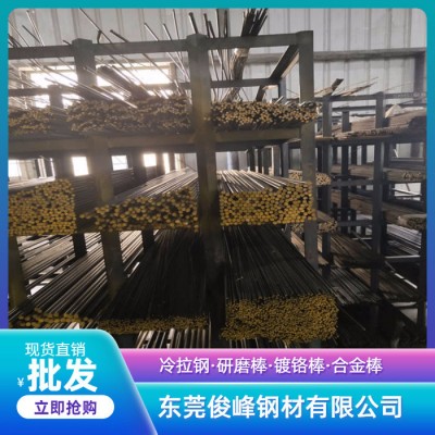 供应SKS21日本进口工具钢-碳素工具钢-冷作模具钢图7