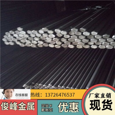 供应SKS21日本进口工具钢-碳素工具钢-冷作模具钢图6