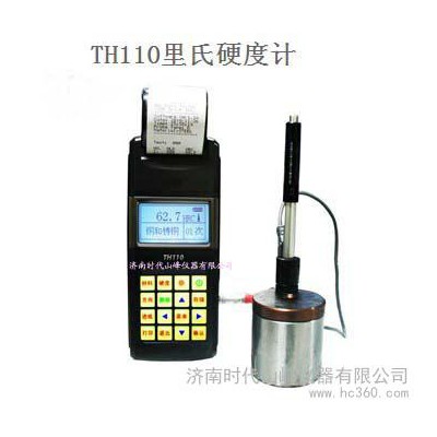 供应济南时代山峰TH110里氏硬度计图1