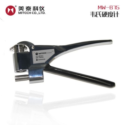 美泰科仪MW-B75韦氏硬度计 便携式高精度测铜合金韦氏硬度图1