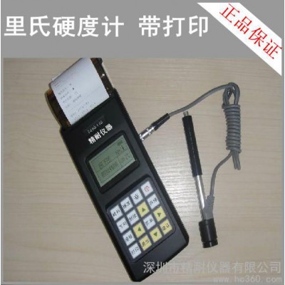 供应LEEB140 里博里氏硬度计带打印 **图1
