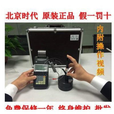 特价 北京时代 TH110便携式里氏硬度计 金属热专用硬图1