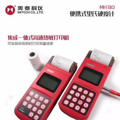 MiTeCH/美泰 硬度计MH310图1