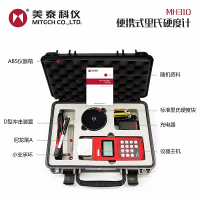 MiTeCH/美泰 硬度计MH310图3