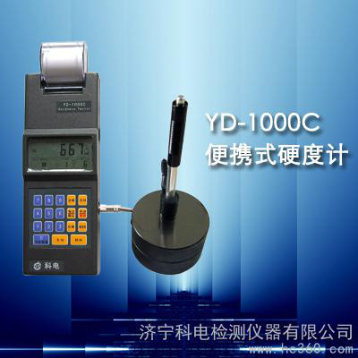 供应硬度计品**越价格实惠图1