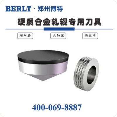 车削高镍铬合金铸铁轧辊PCD刀片抗磨强耐冲击 博特刀具图3