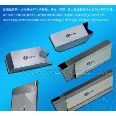 活塞刀片 PCD槽刀片 R角刀图1