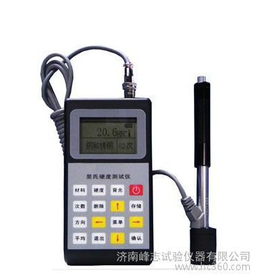供应济南峰志FZ120FZ120型里氏硬度计图1
