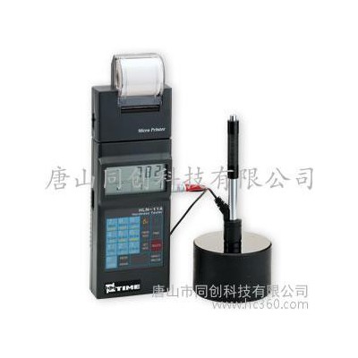 供应HLN-11A里氏硬度计图3