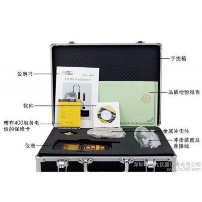 SMART希玛AR936里氏硬度计原装图3