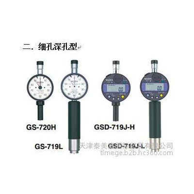 天津供应橡胶硬度计TGS-719N图1