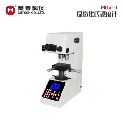 MiTeCH/美泰 美泰科仪MHV-1显微维式硬度计 维式硬度计台式机 可调冷光源测量系统 测量图1