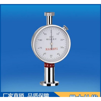 乐清艾德堡（HANDPI） LX-C  微孔材料硬度计图1