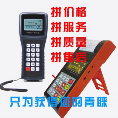 LK130便携式金属硬度测试仪里氏硬度计洛氏硬度计高精度硬度计图3