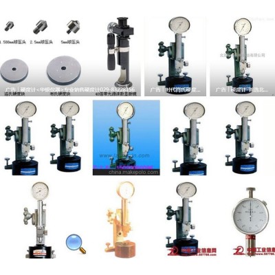 供应**HS-19A型肖氏硬度计图1