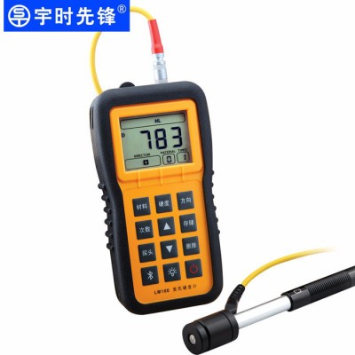 宇时先锋LM100 里氏硬度计图3