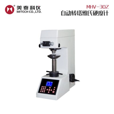 MiTeCH/美泰 美泰科仪MHV-30Z维氏硬度计  金刚石压头测量 台式硬度计图1