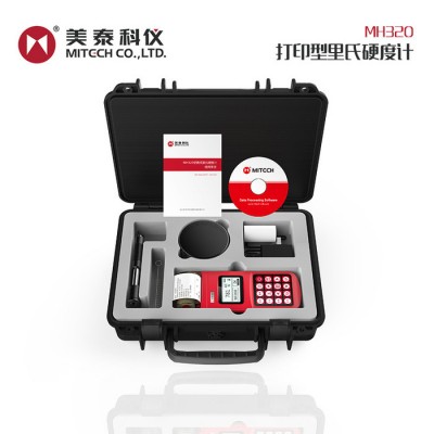 美泰科仪  MH320硬度计  打印型便携式里氏硬度计  硬度测试仪 多种硬度单位可转换 布氏洛氏硬度计 **价廉图4