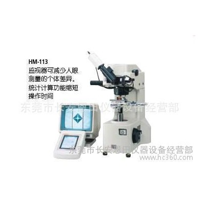硬度计,维修HV-112三丰维氏硬度计，日本硬度计图3