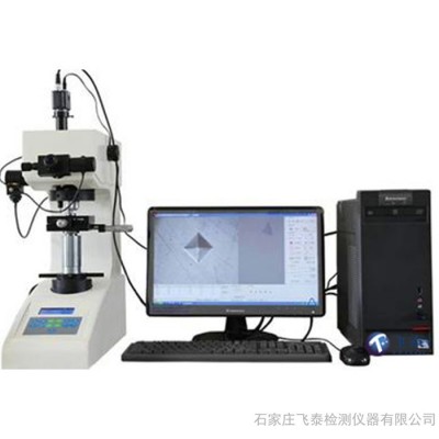 维氏硬度计HV-1000A 数显显微维氏硬度计HVS-1000A 自动输入 转塔图1