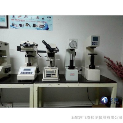 维氏硬度计HV-1000A 数显显微维氏硬度计HVS-1000A 自动输入 转塔图8