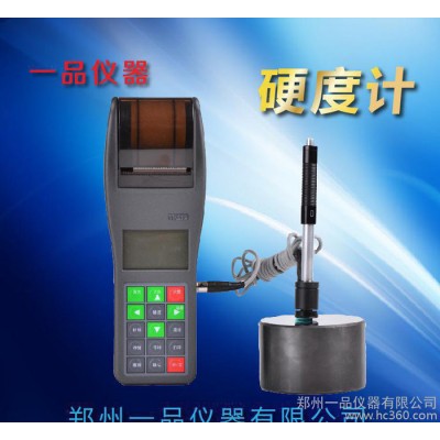 高精度硬度测试仪 TH110便携式里氏硬度计 带打印图2